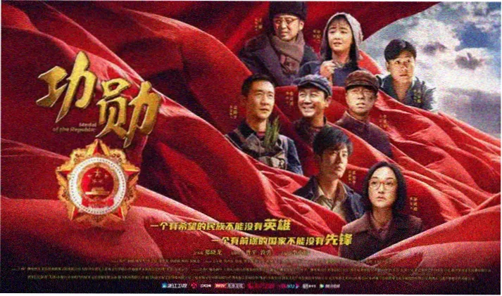 大鹏影院热门推荐-星河传奇