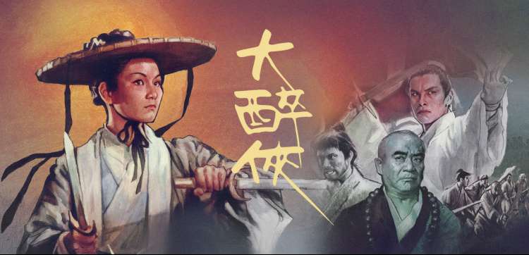大鹏影院热门推荐-都市情缘