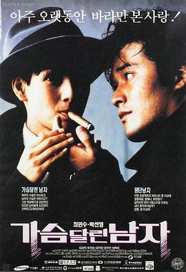 大鹏影院最新电影-暗影追凶